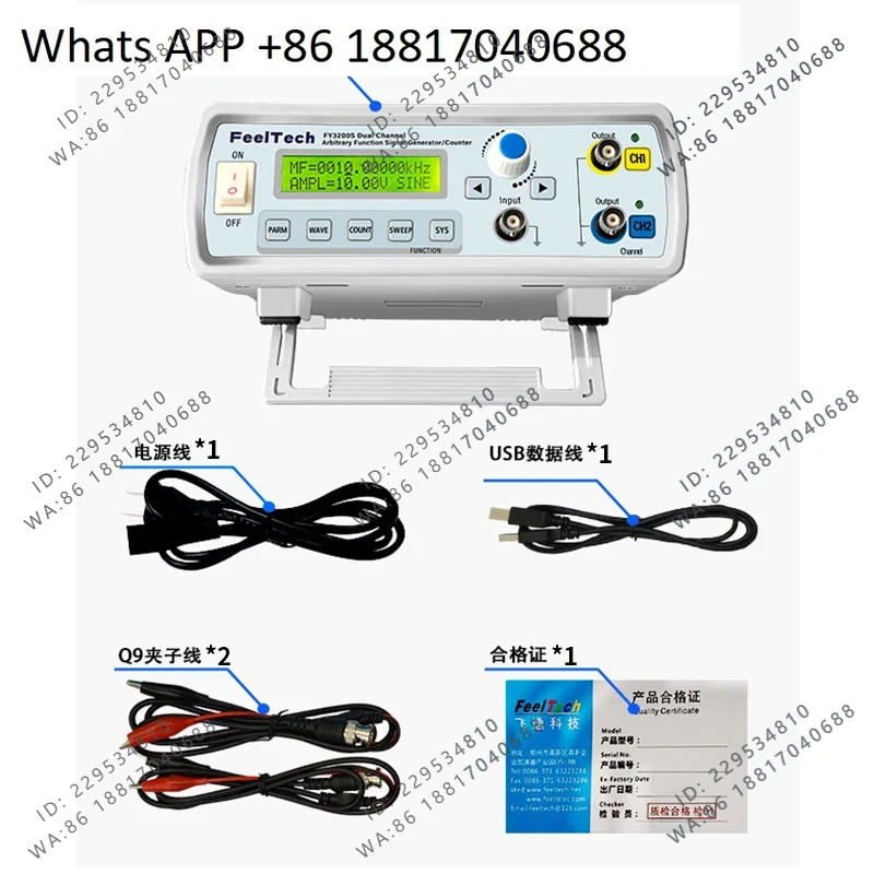 Generatore di Segnali a Forma  - Function Arbitrary Waveform Generator recensione e prezzo